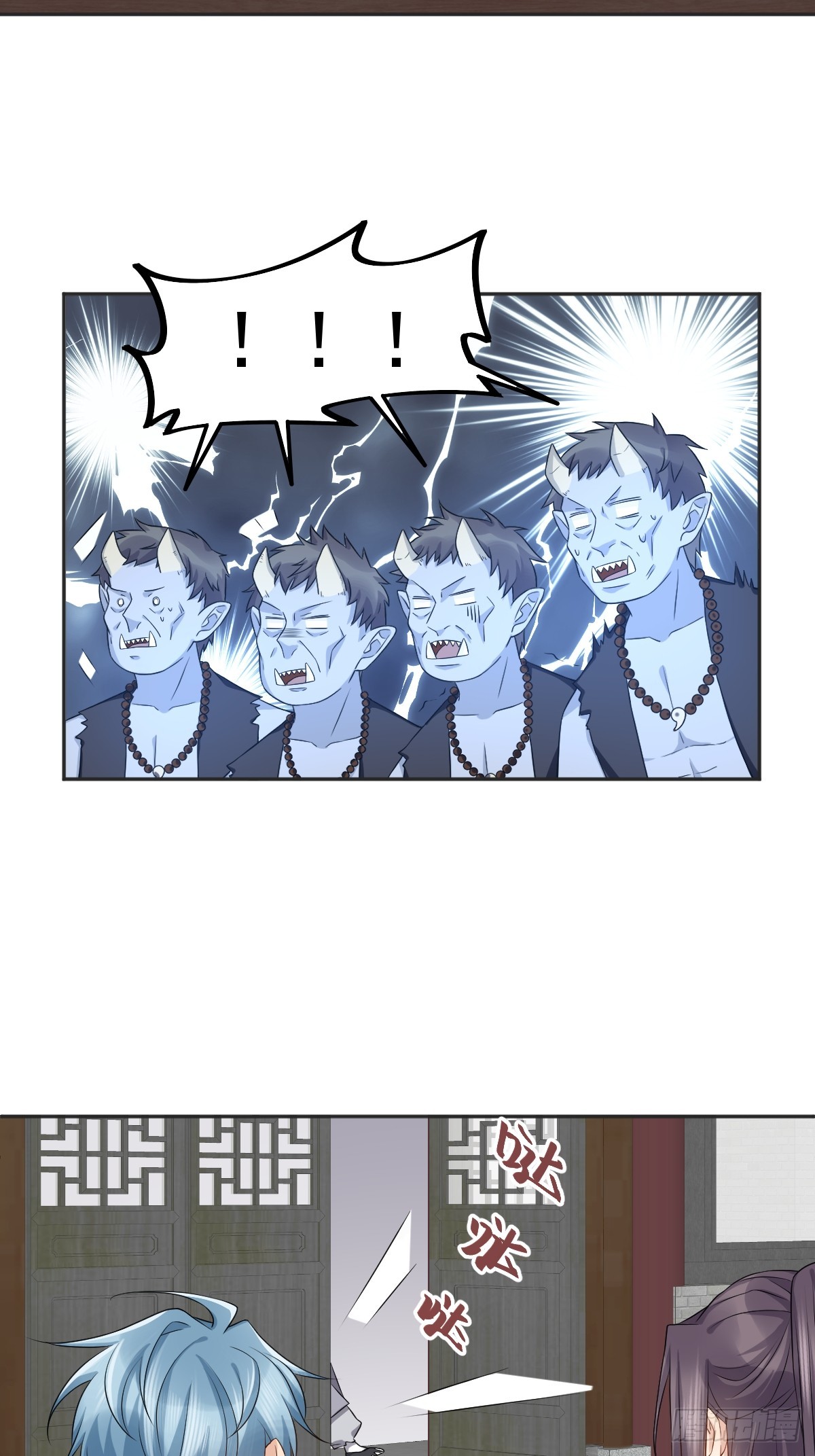 第176话 鬼王的震惊19