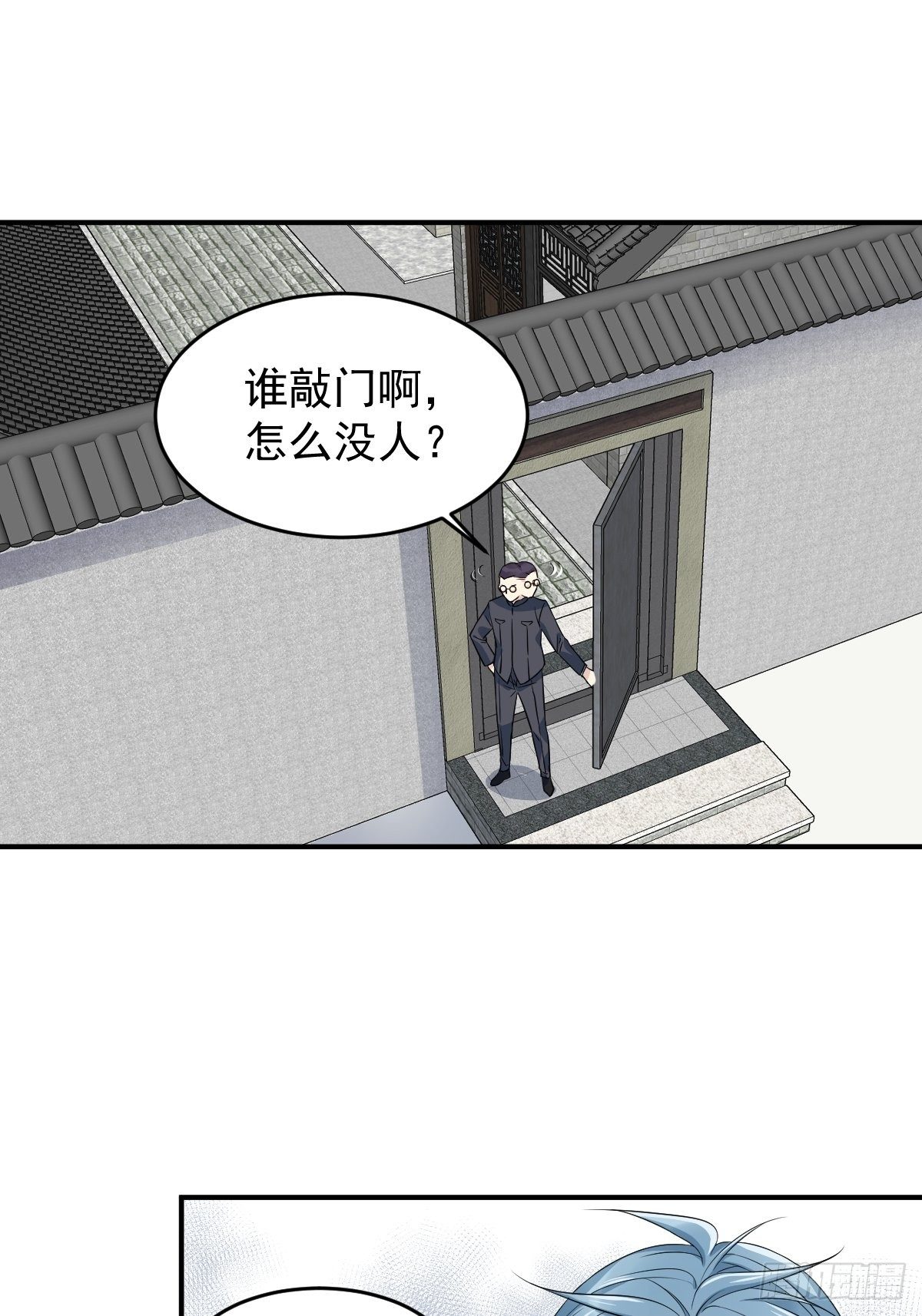 第65话 女鬼生产6