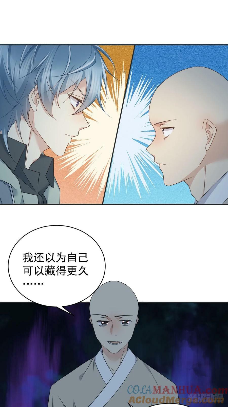 第222话 现身4