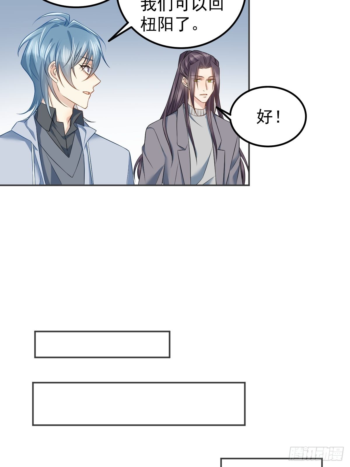 第148话照顾的好13