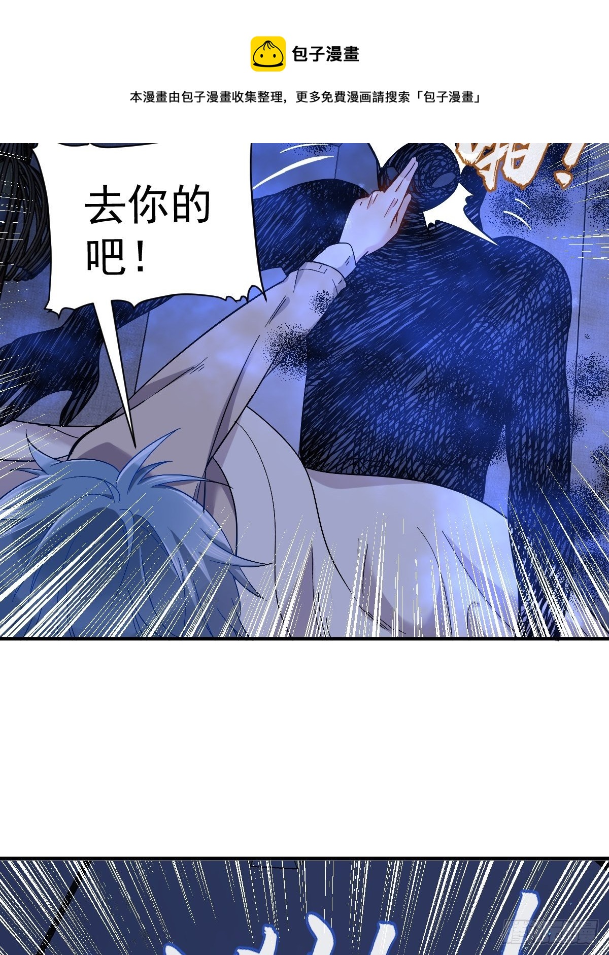 第89话 金人代形30