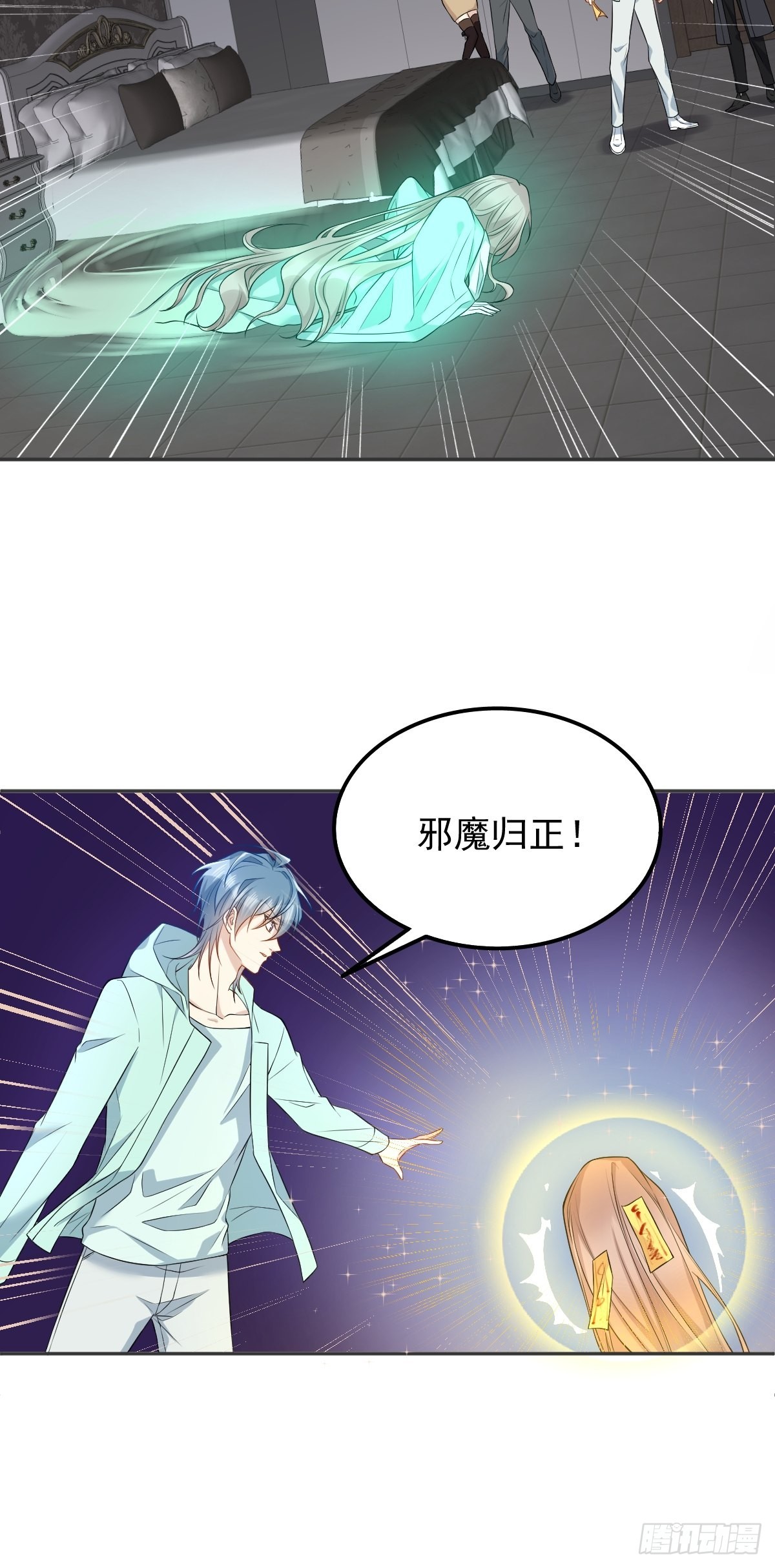 第141话讨债鬼17