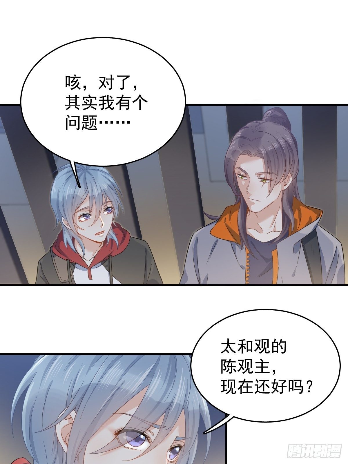 第10话 慈，是慈爱的慈23