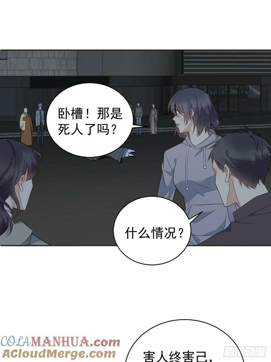 第221话 闭观14