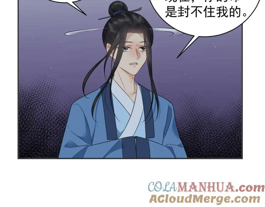 第227话 剔骨21