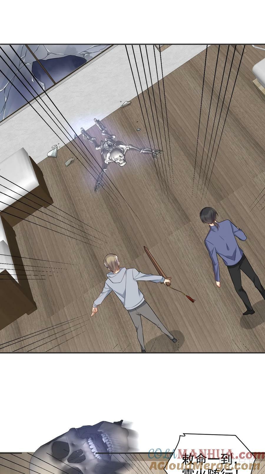 第217话 捉生替死20