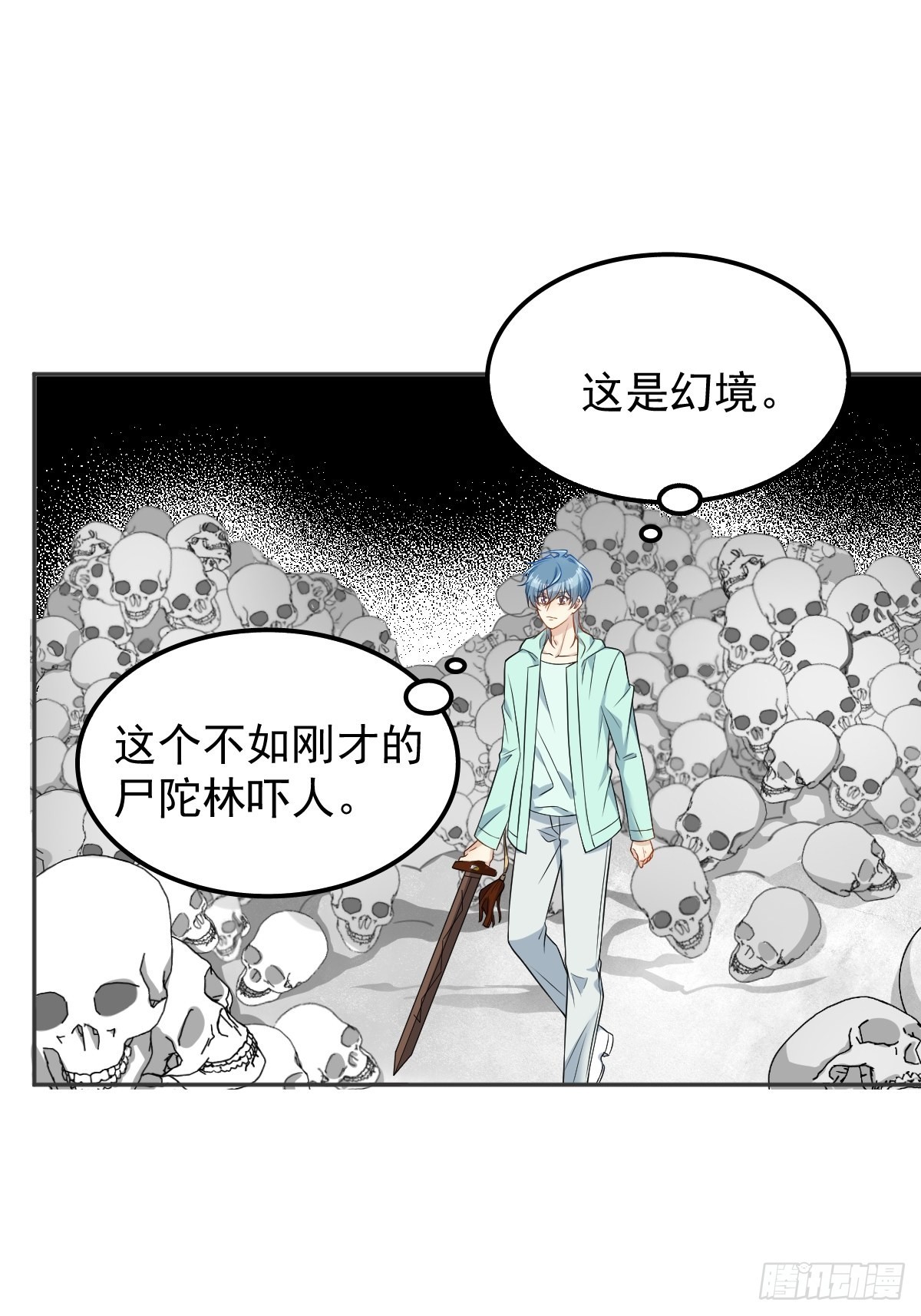 第139话异样的感觉2