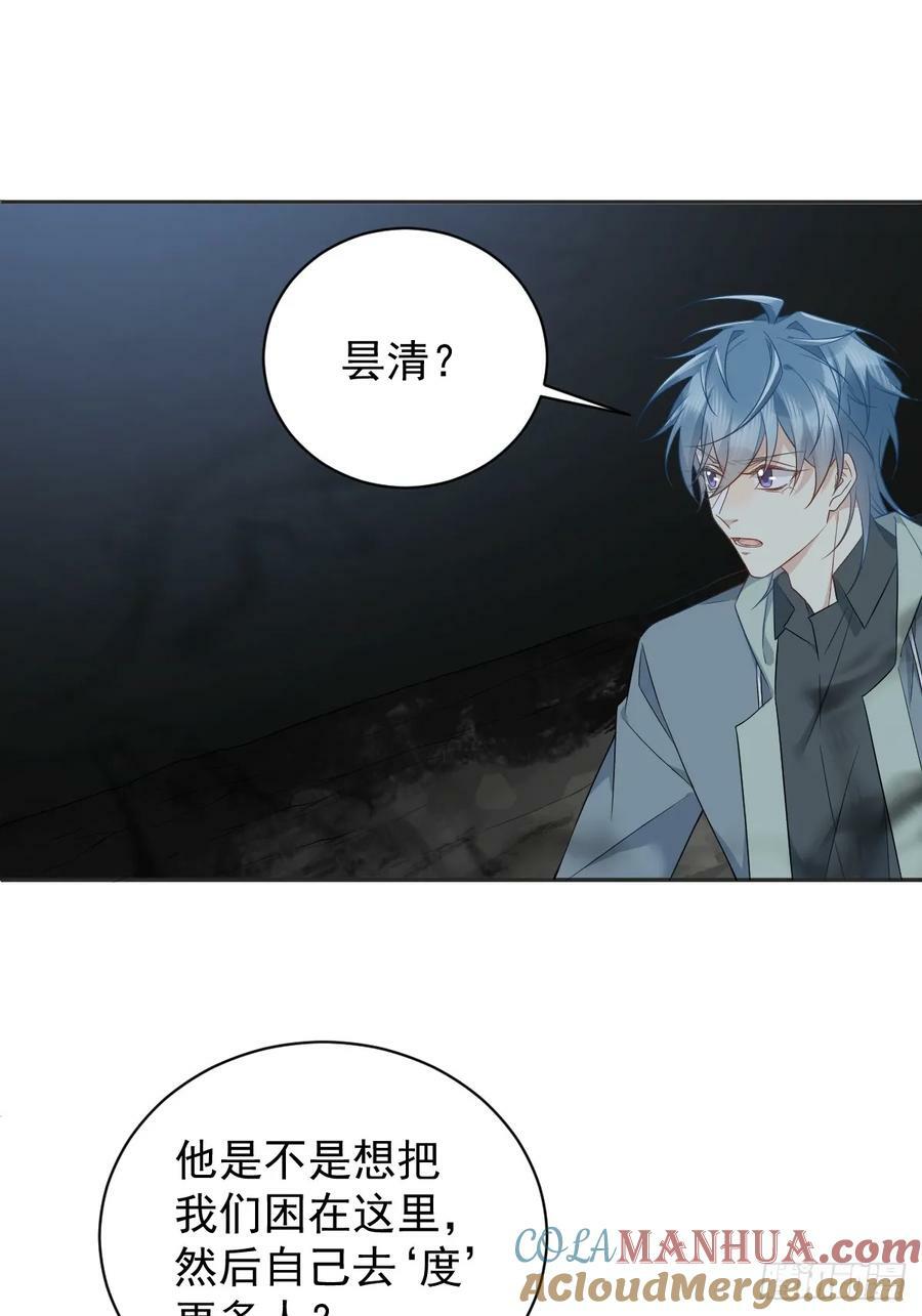 第222话 现身22