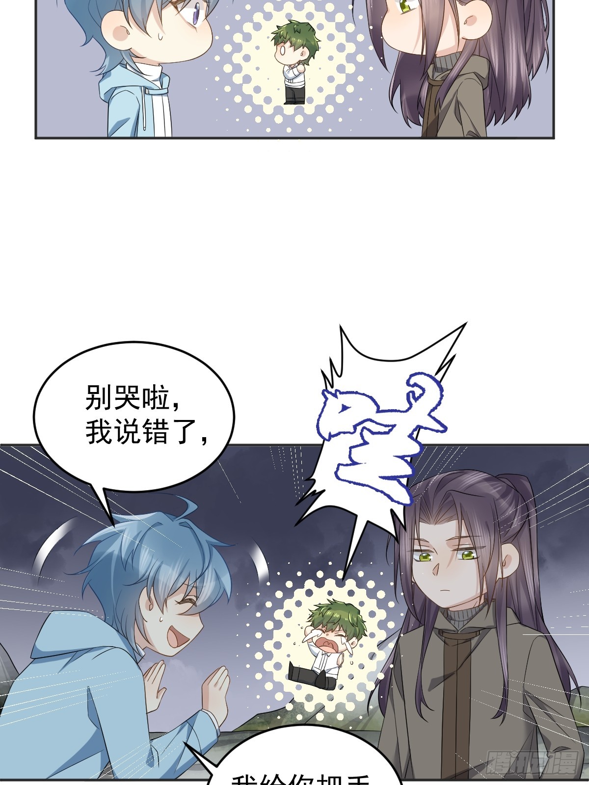 第184话 断臂16