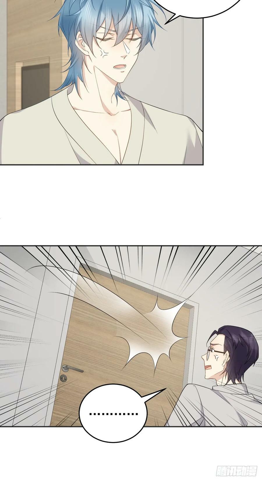 第210话 狐狸精17