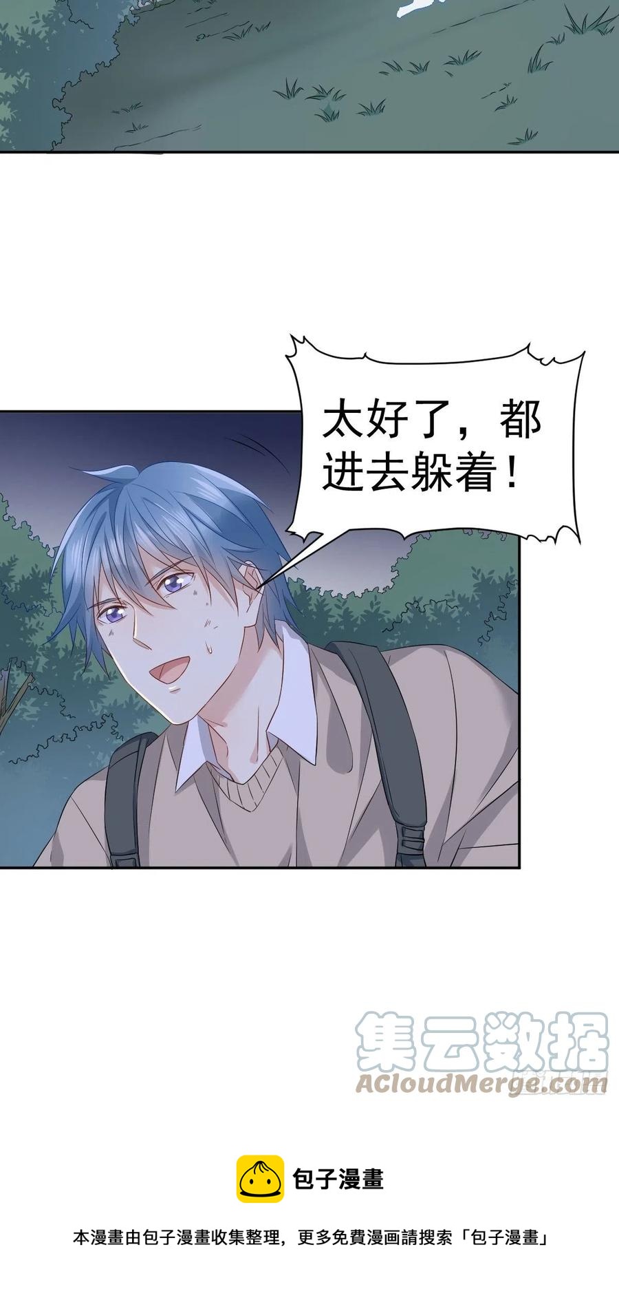 第98话 萨祖显灵8
