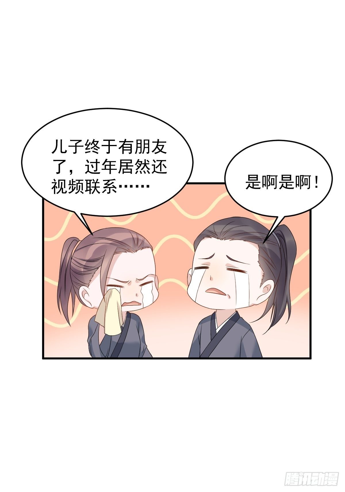 第87话 掉筷子8