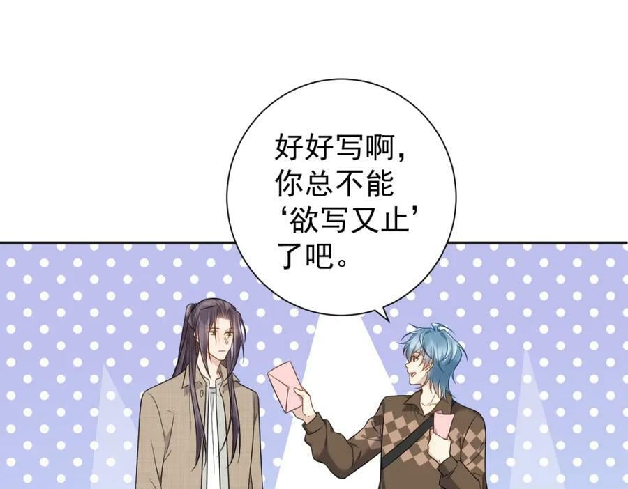 第231话 番外23