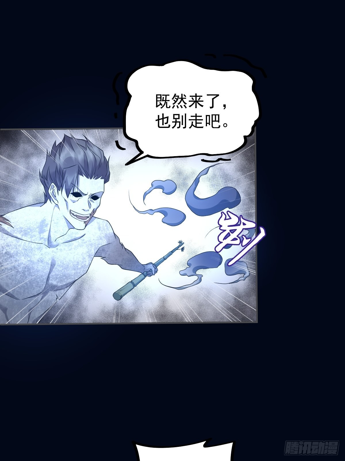 第165话 身有光明18