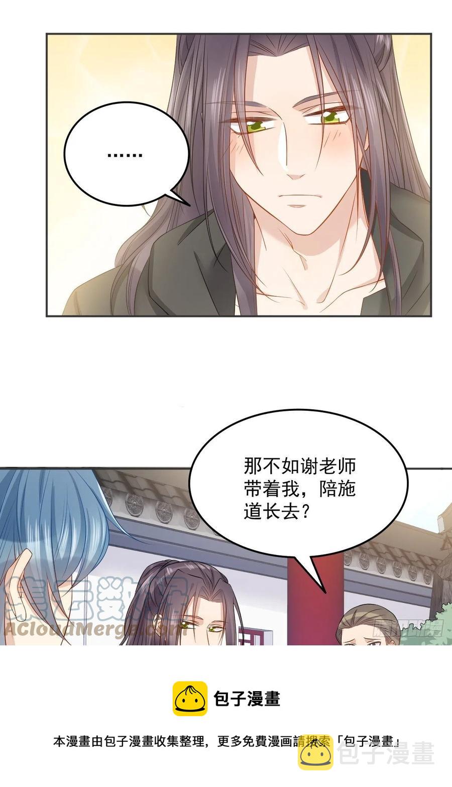 第110话 太不厚道！24