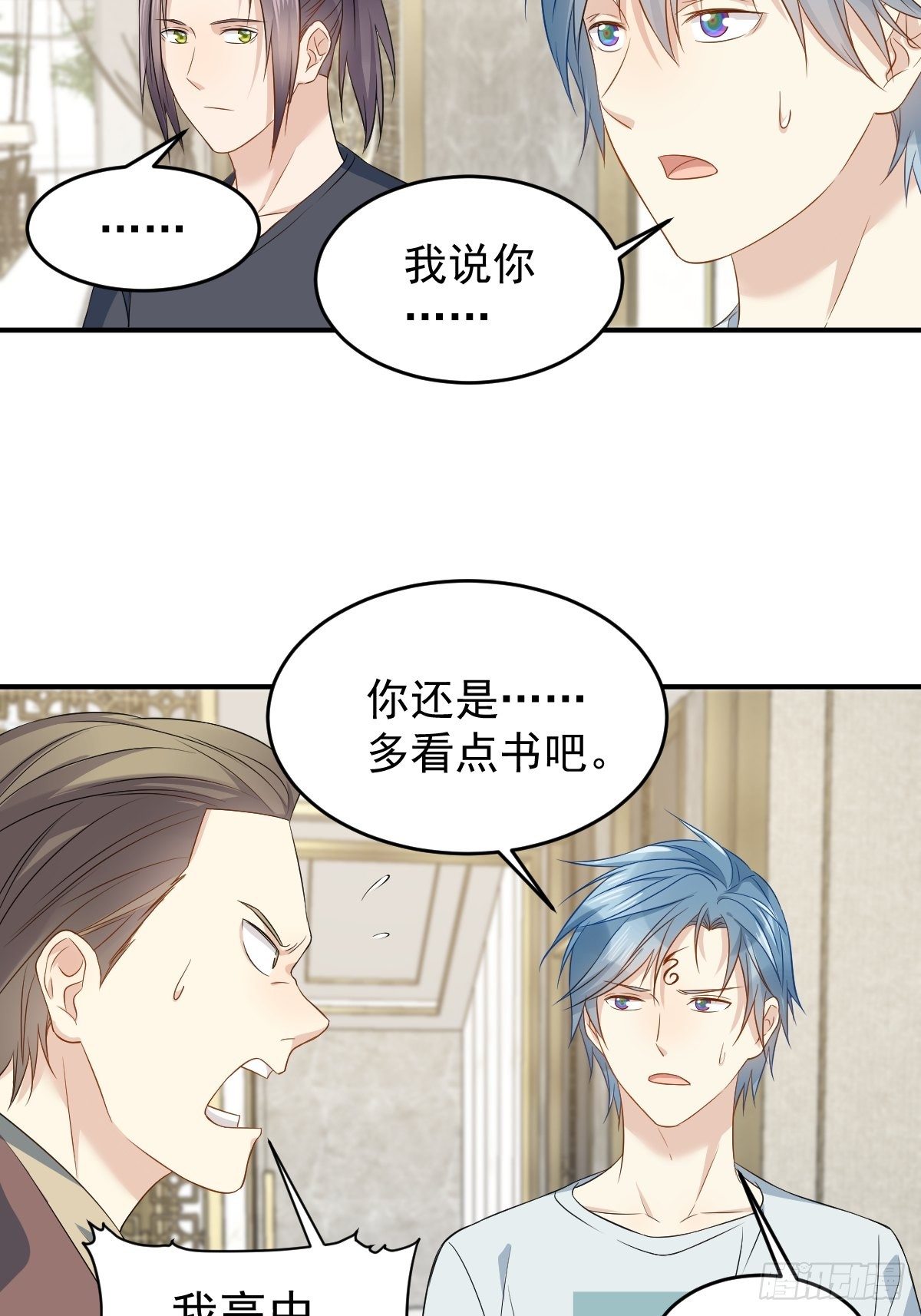 第67话 征召阴兵19