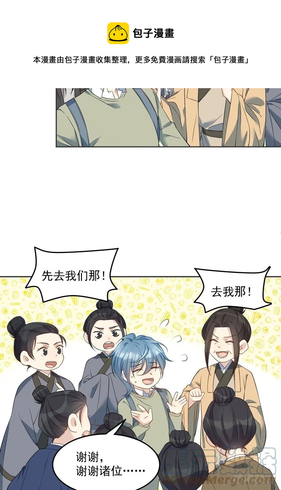 第110话 太不厚道！4