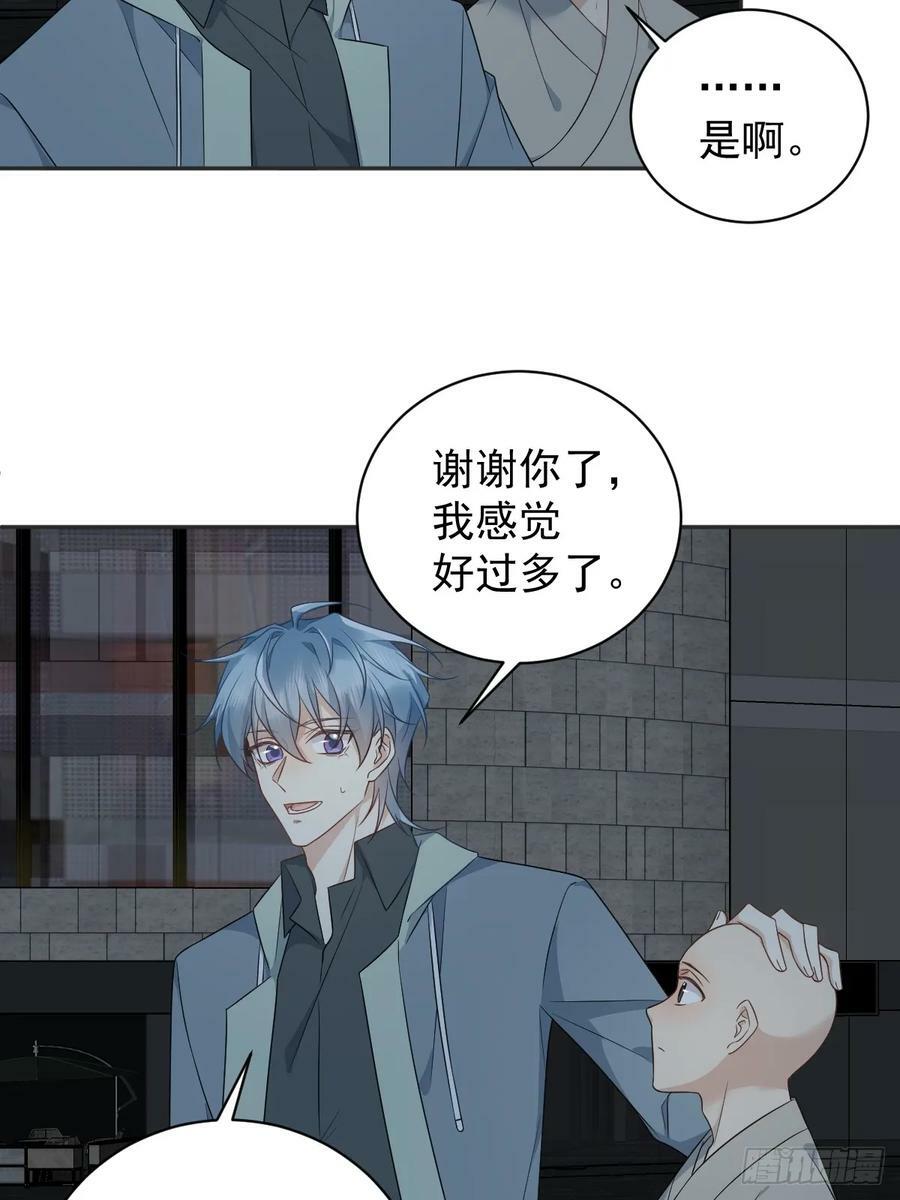 第221话 闭观17