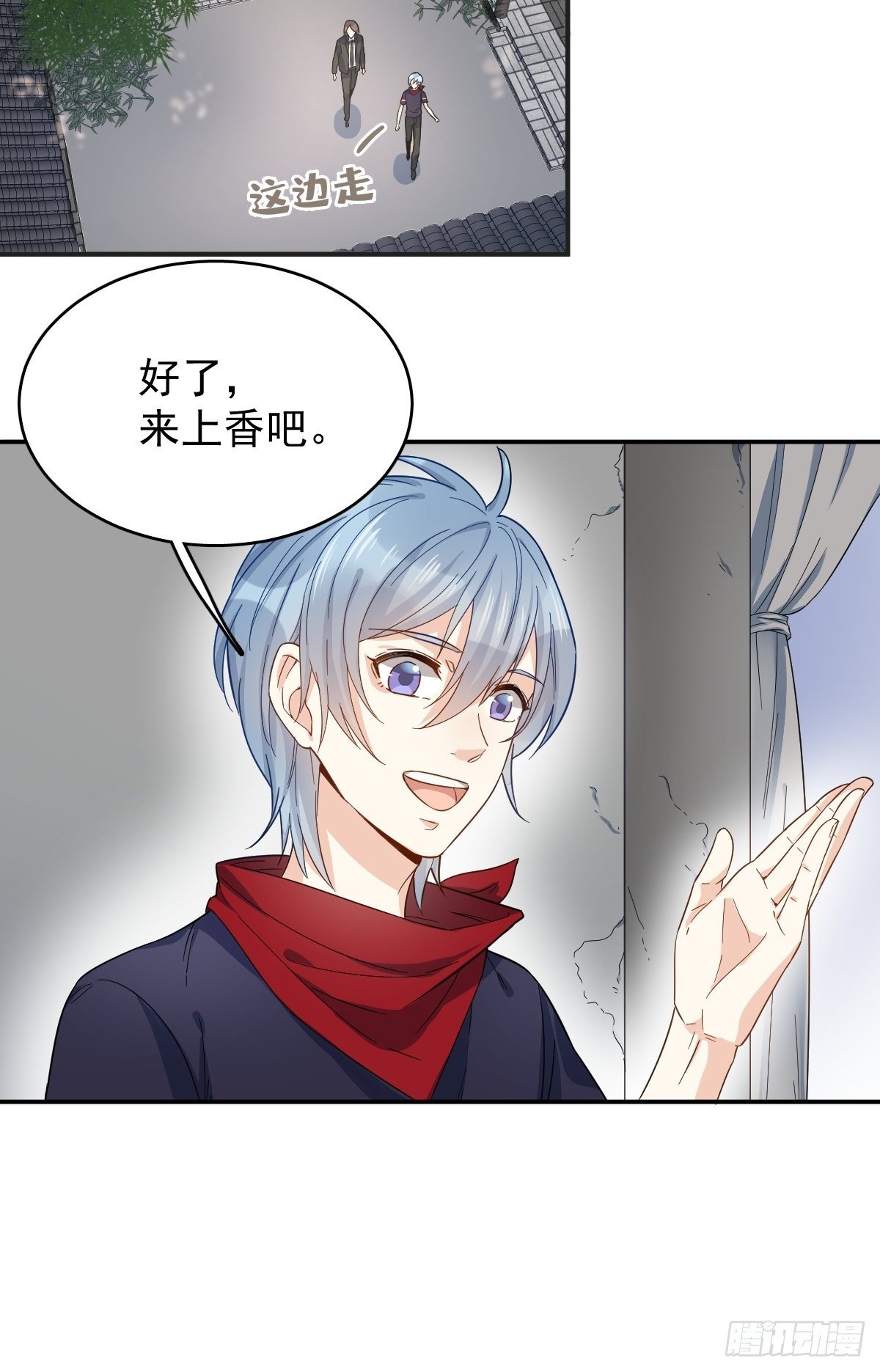第21话 有性格的祖师爷7