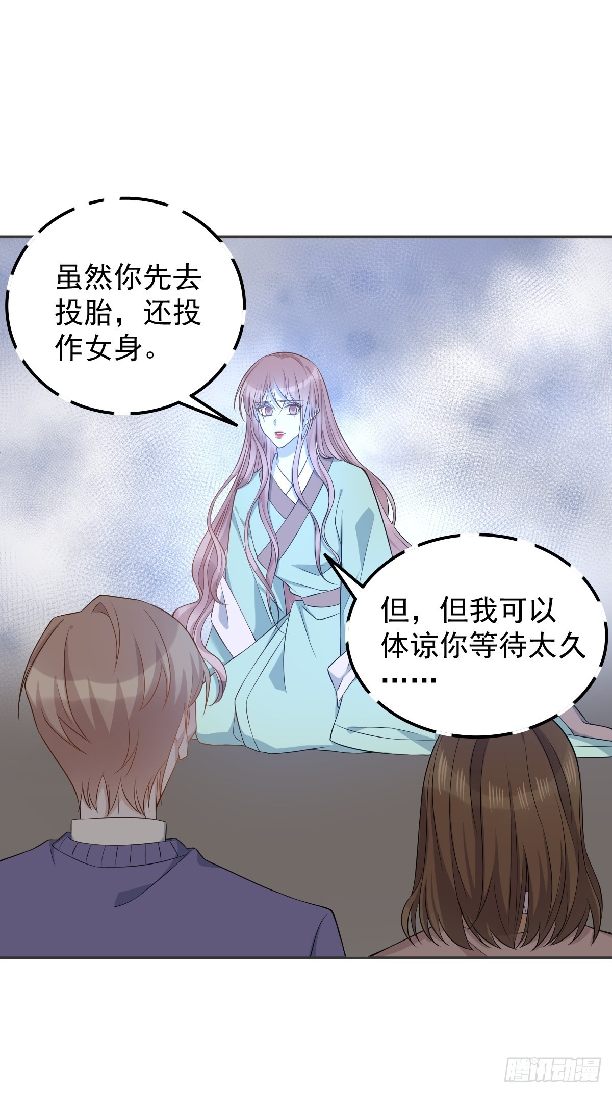 第142话不搞歧视2