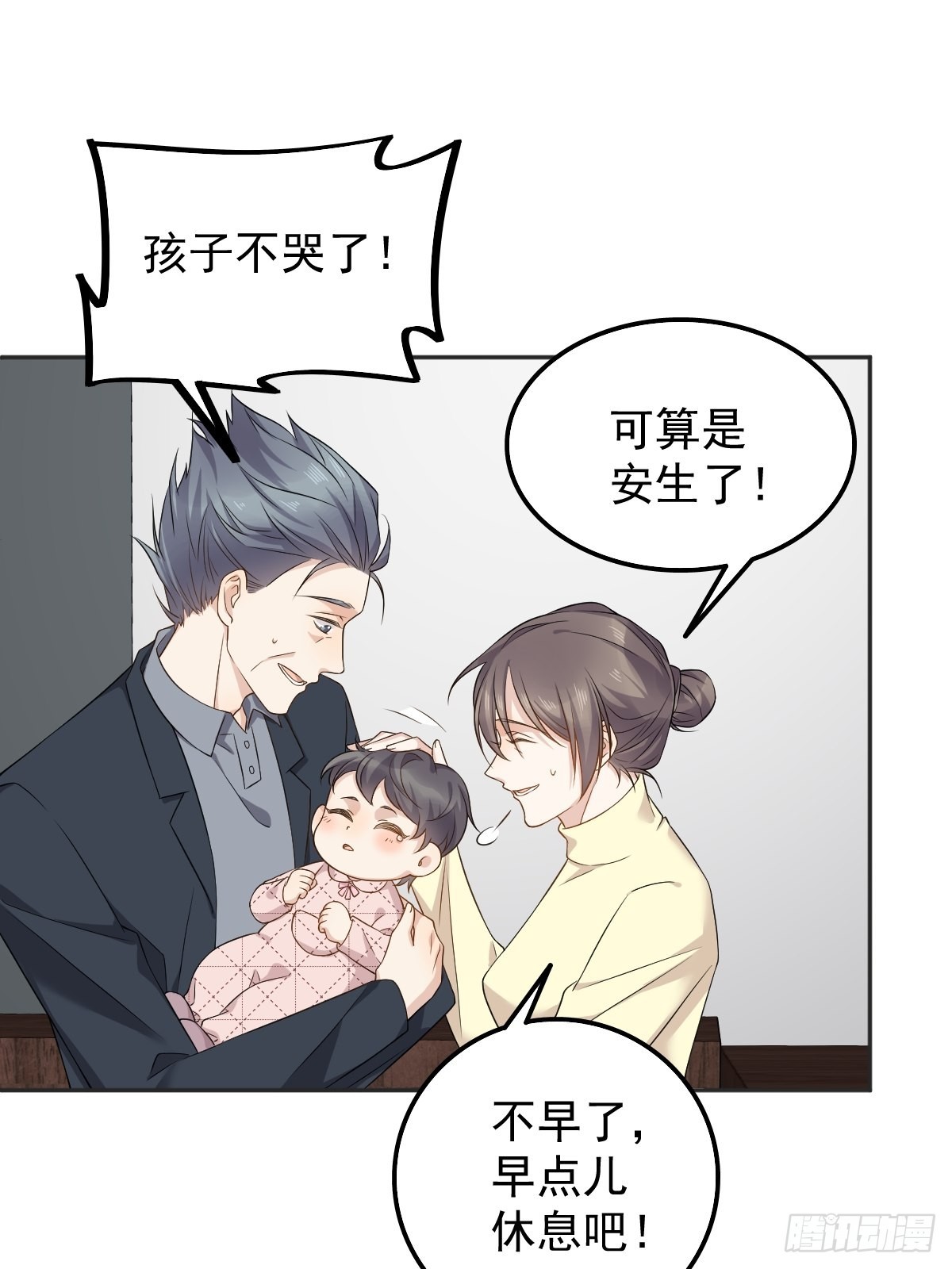 第175话 五鬼倒搬财6