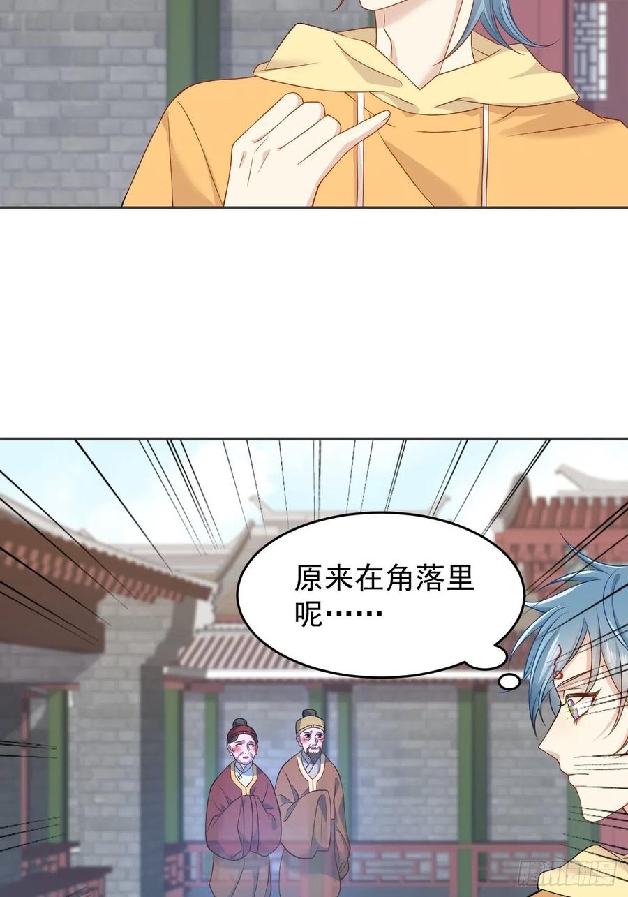第116话 上身21