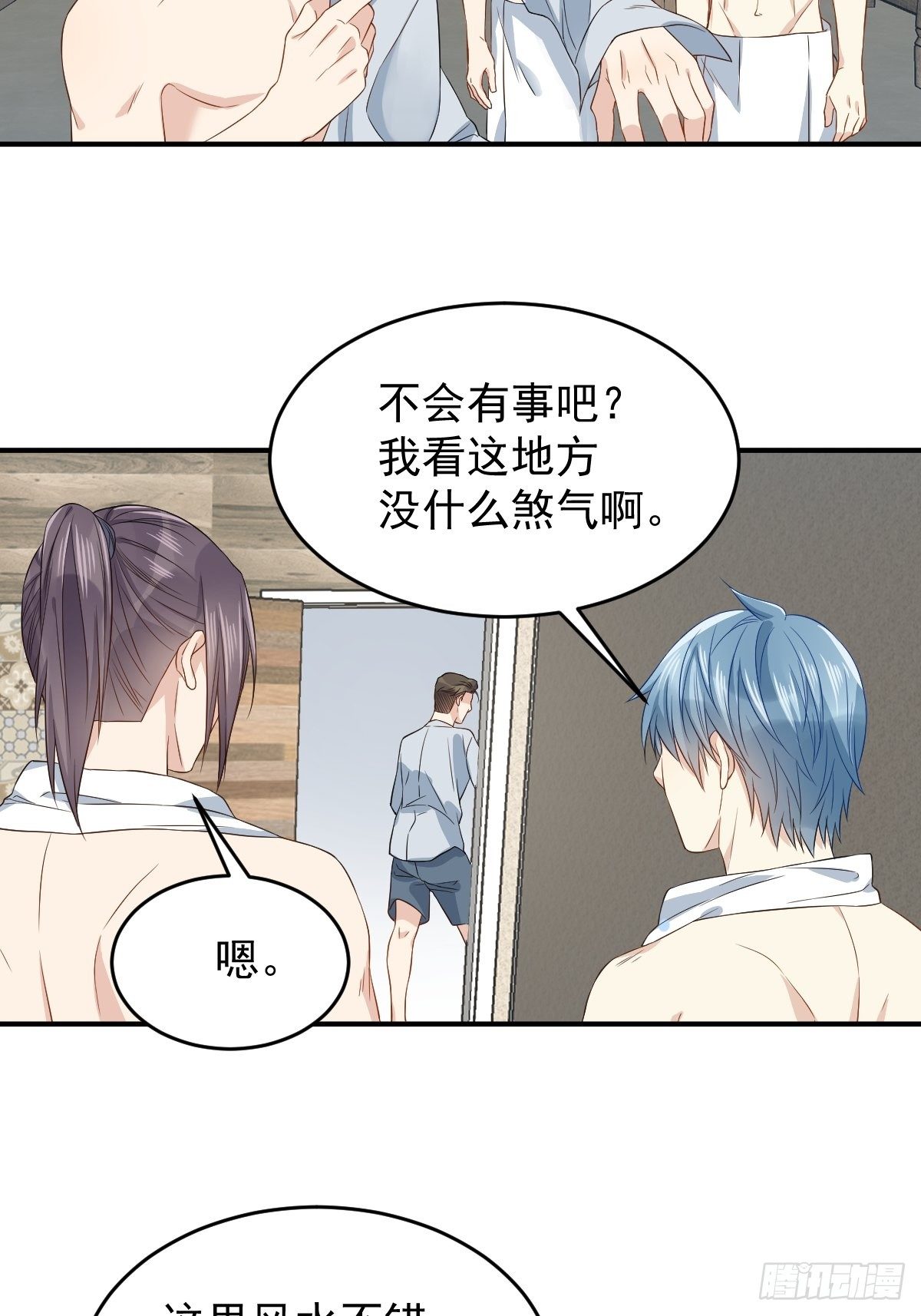 第56话 消失的头骨8
