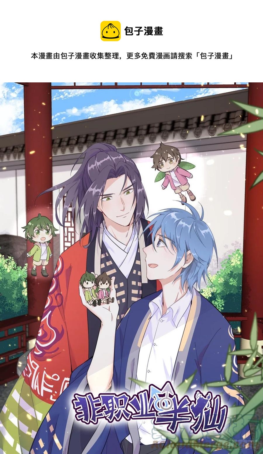 第100话 灵祖神通0