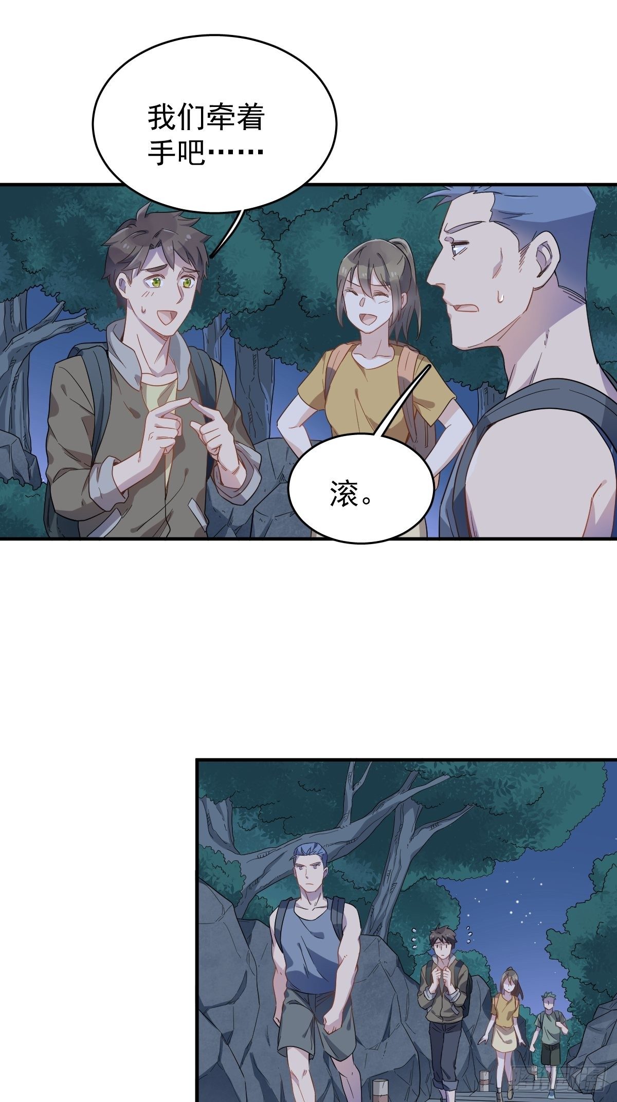 第37话 热心道士20