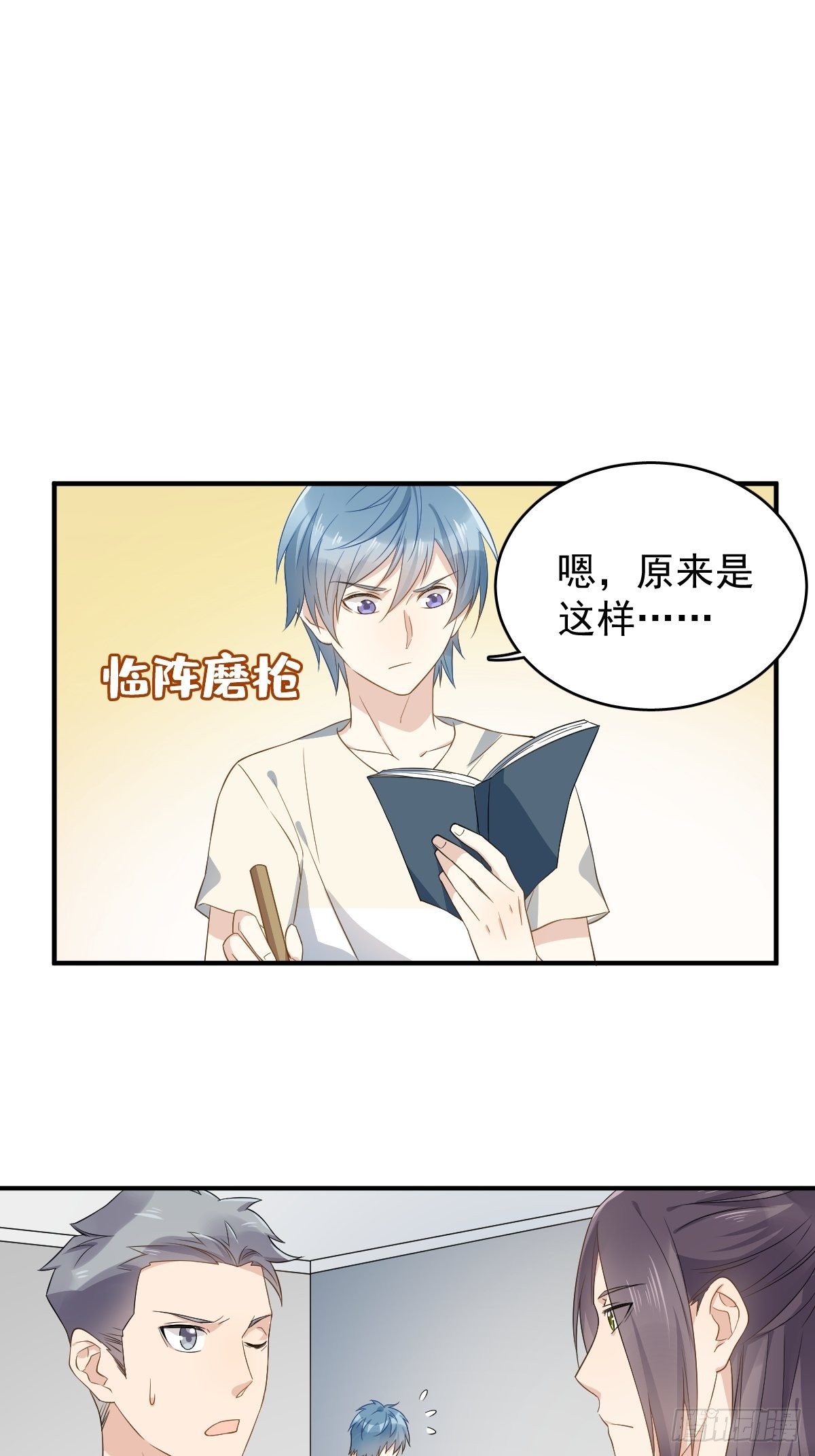 第33话 海观潮2