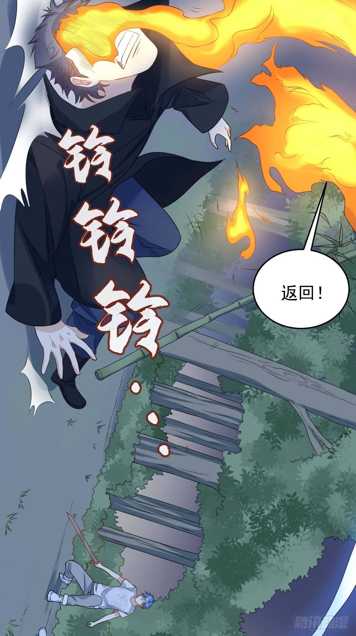第76话 天下剑23