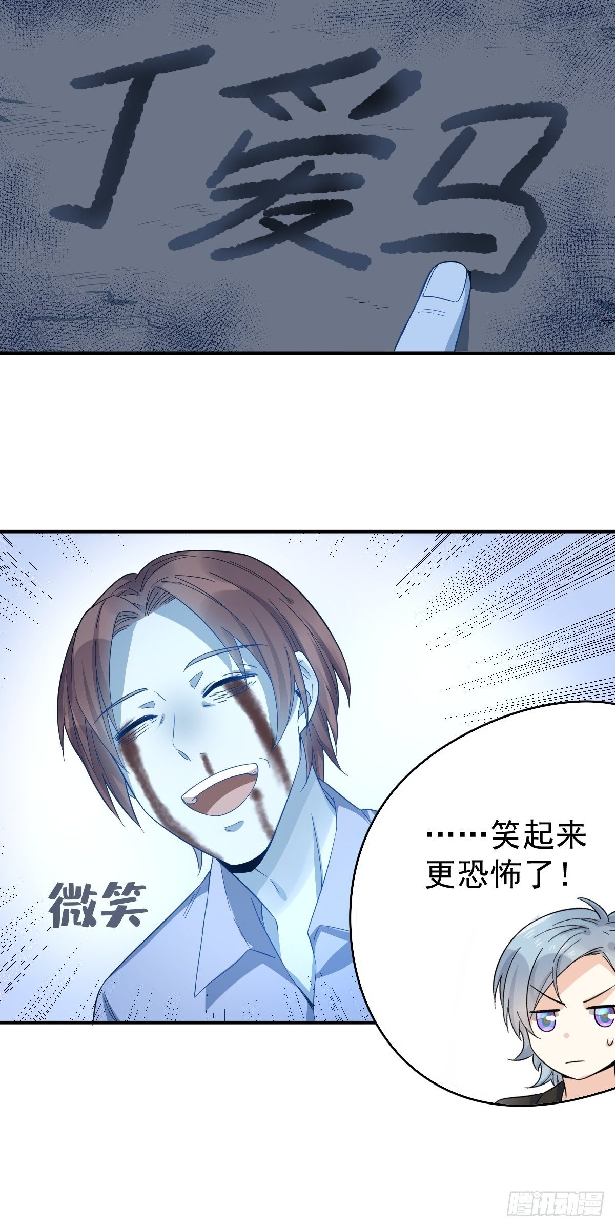 第18话 破咒19