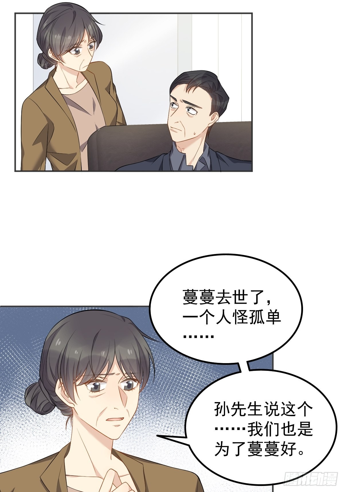 第127话 上身8