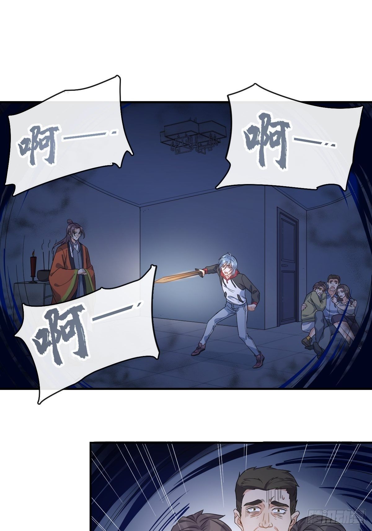 第10话 慈，是慈爱的慈11