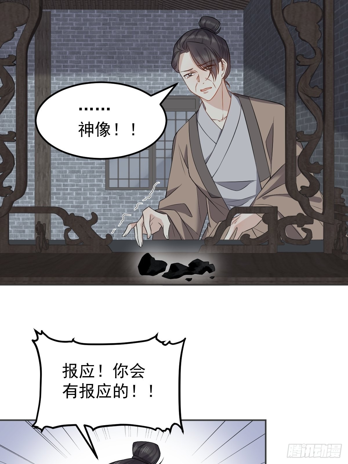 第145话软柿子？？21