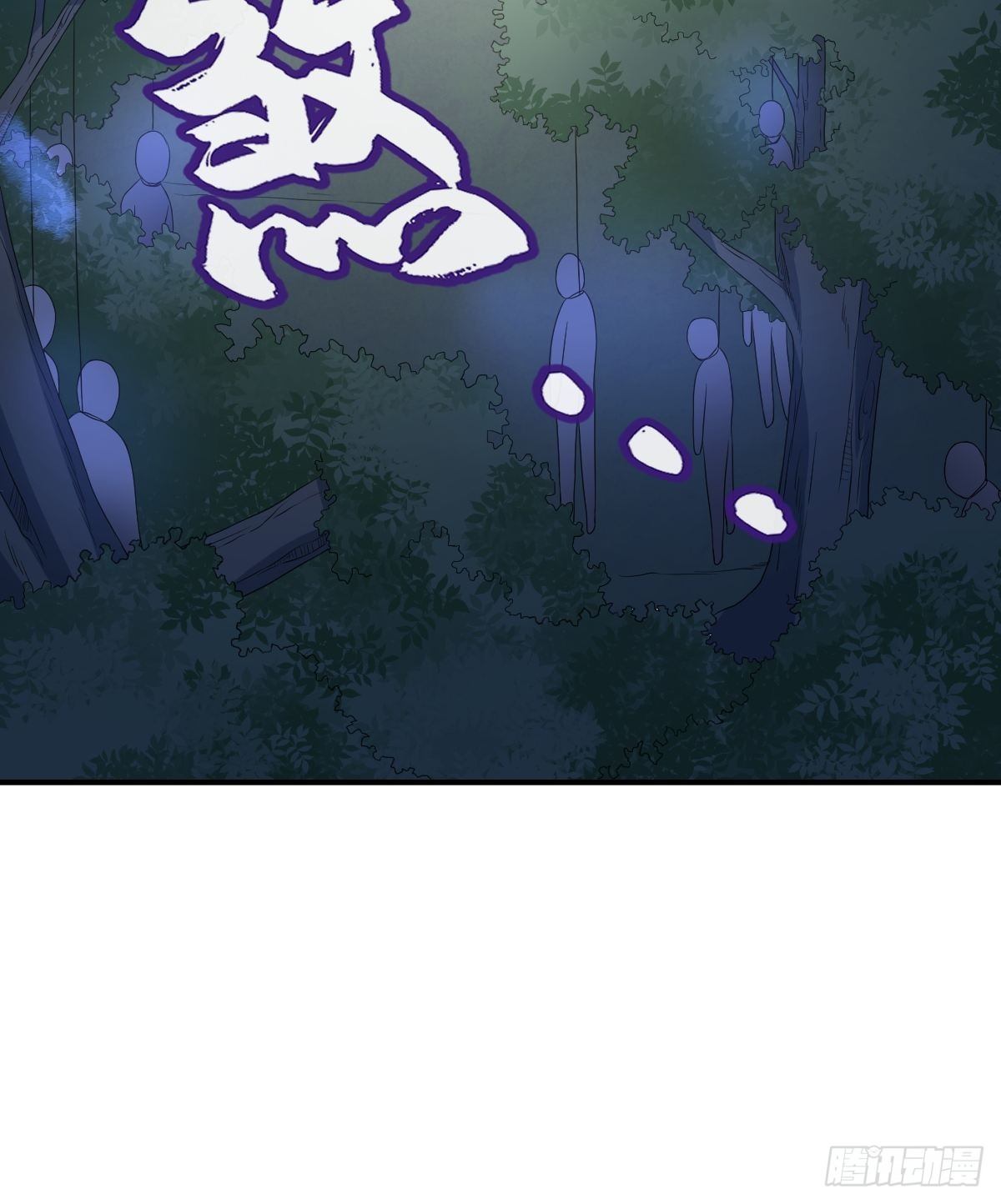 第74话 鬼傍阴30