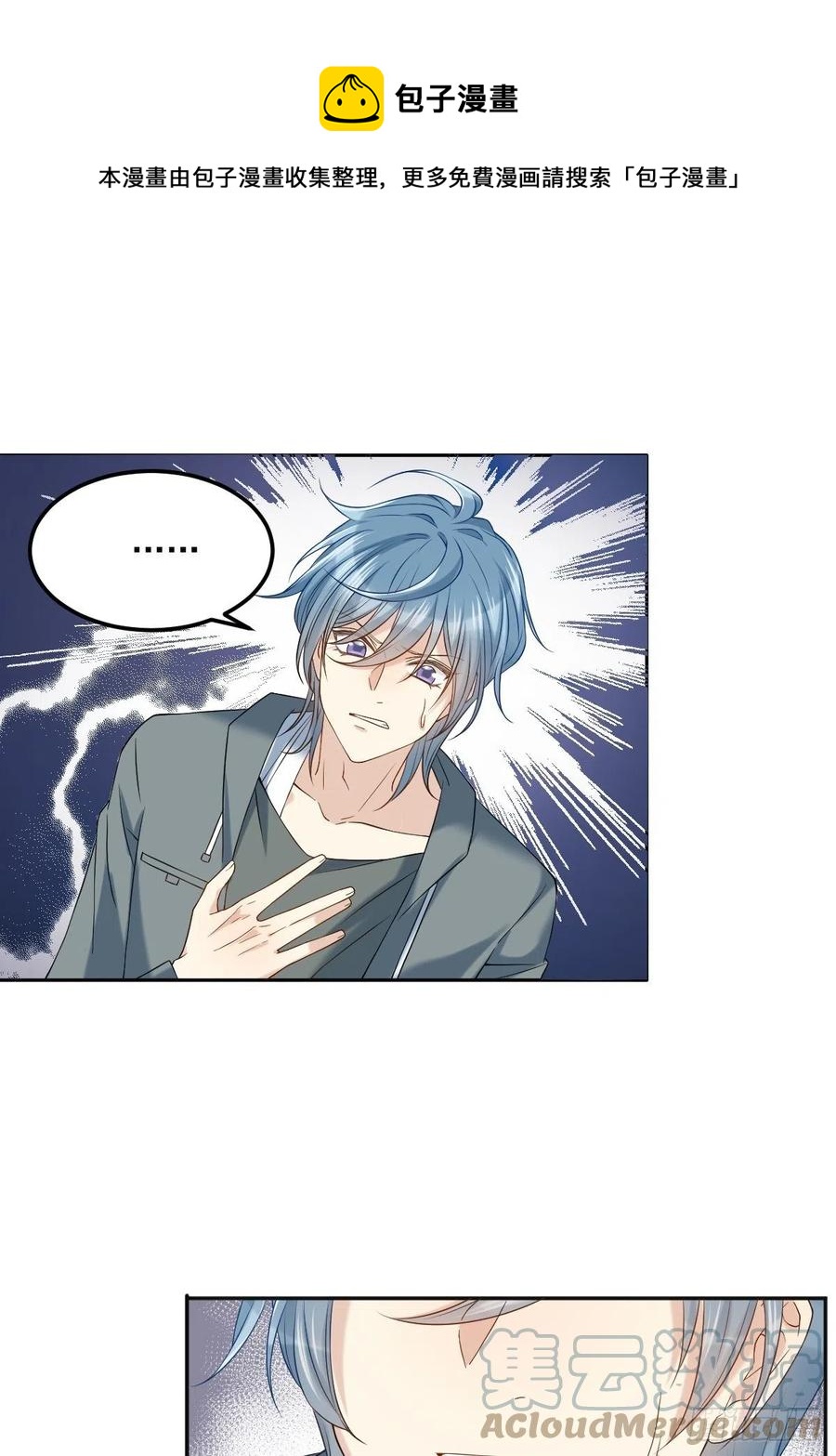 第103话 考研复试24