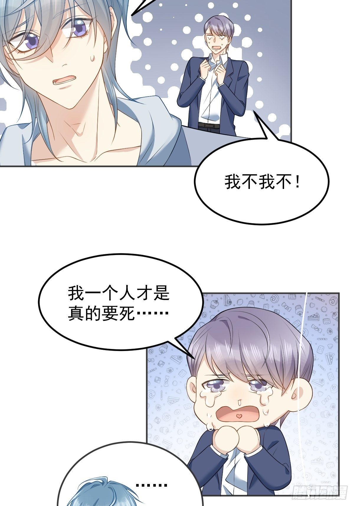 第128话 解除婚约21