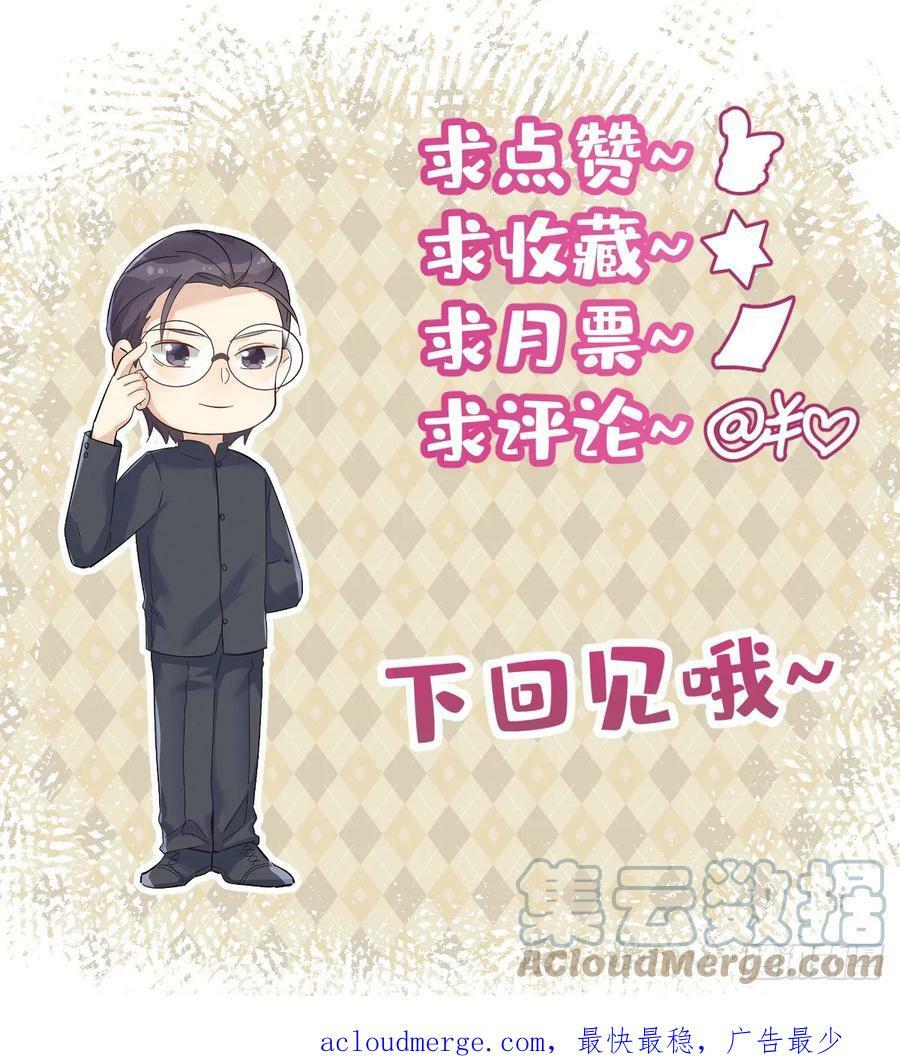 第211话 面人儿28
