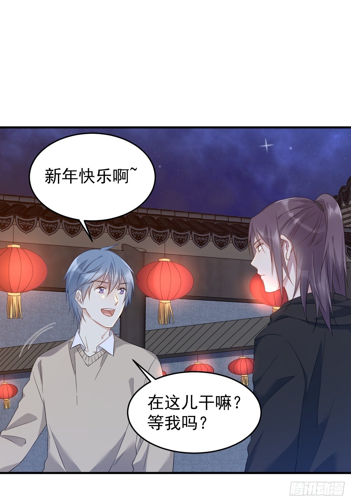 第93话 蓦然回首10