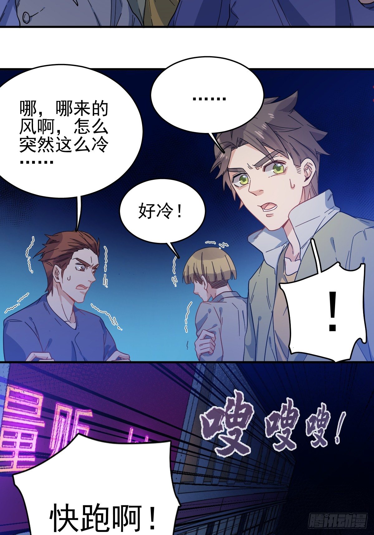 第3话 符箓22