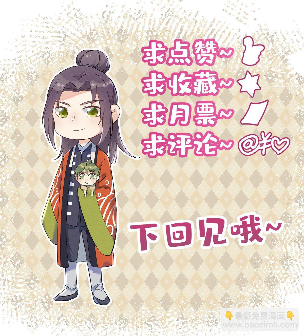 第44话 桥上事故24