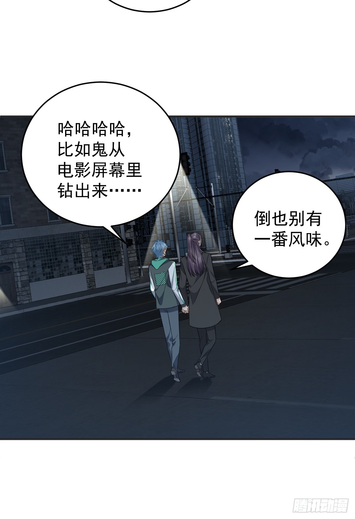 第194话 一起走吧28