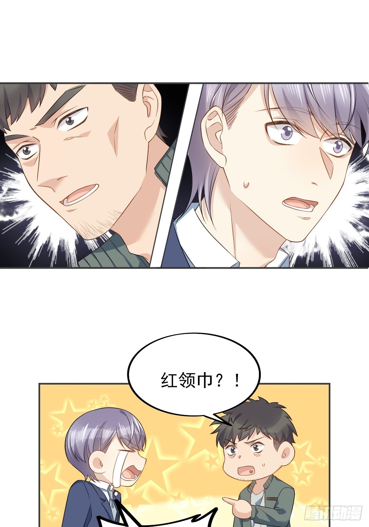 第156话同行合作6