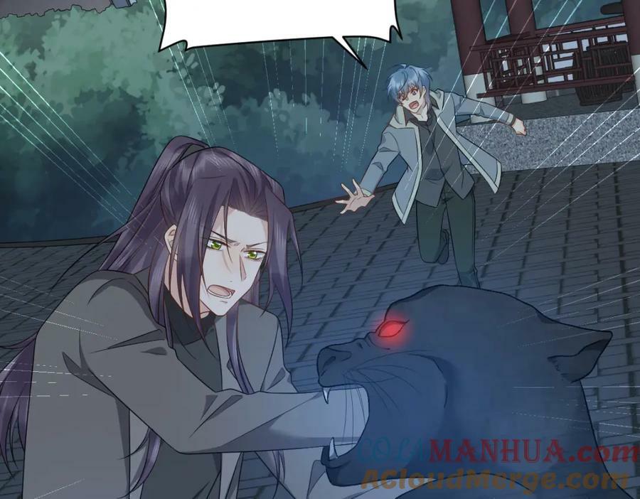 第227话 剔骨51
