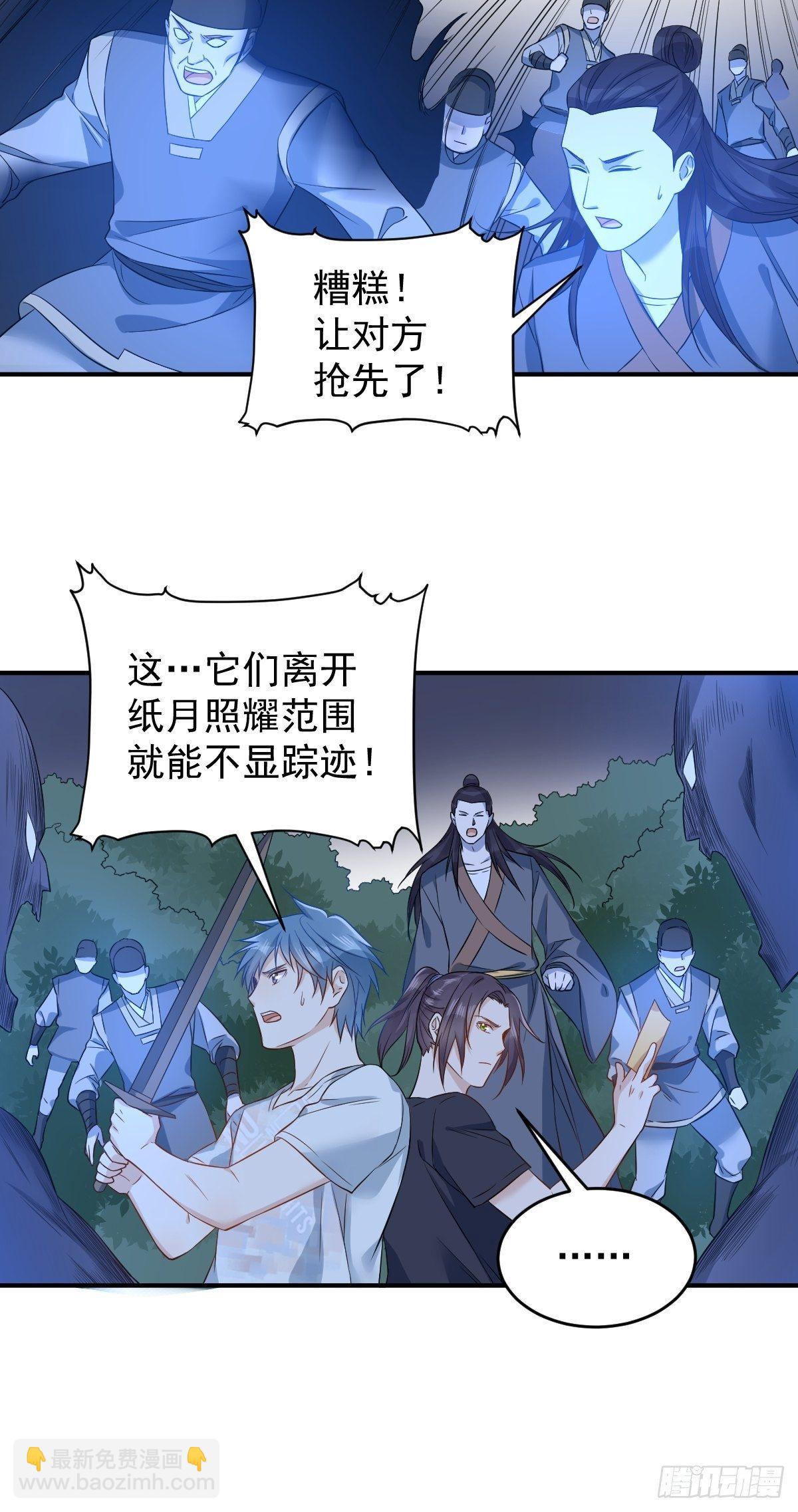 第75话 盗印贼8