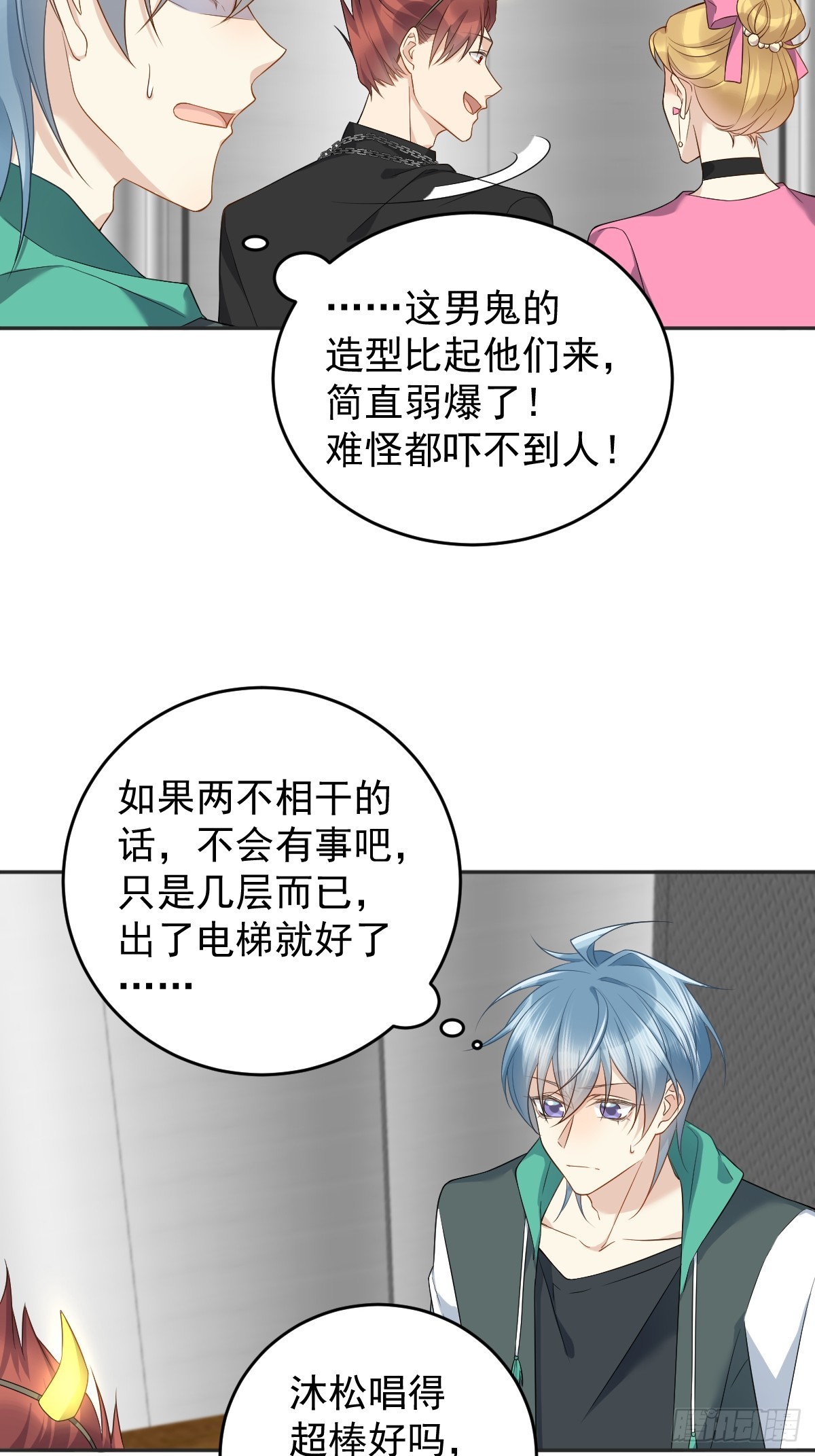 第193话 18层21