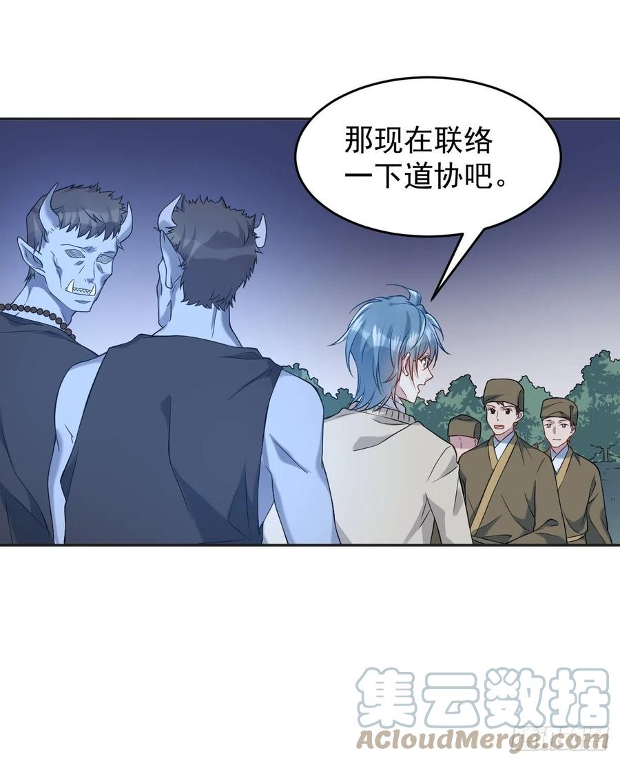 第102话 脱力6