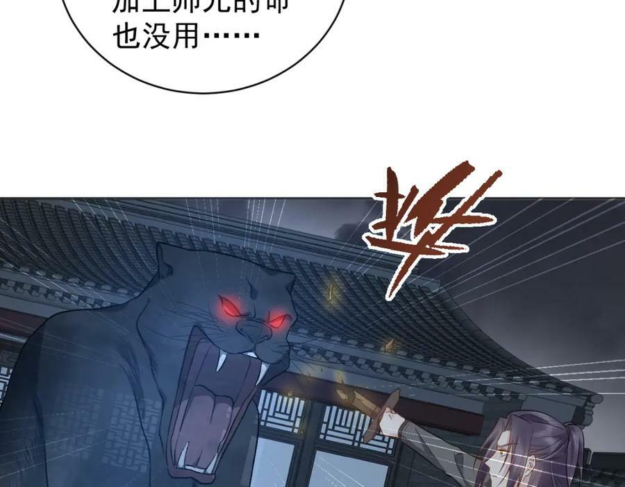 第227话 剔骨49