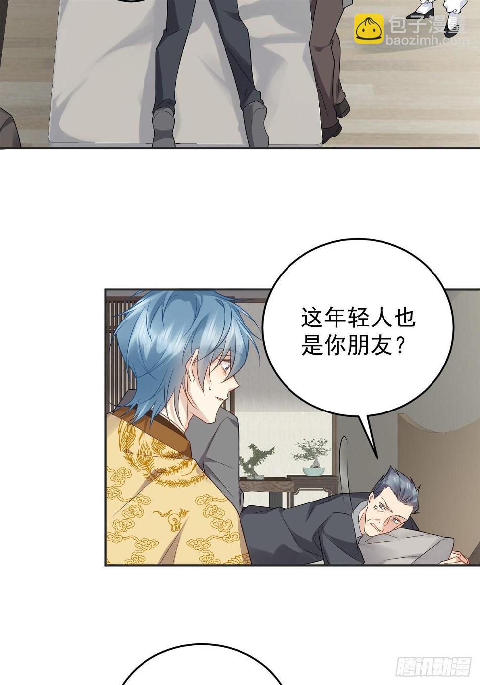 第207话 凶残要有底线23